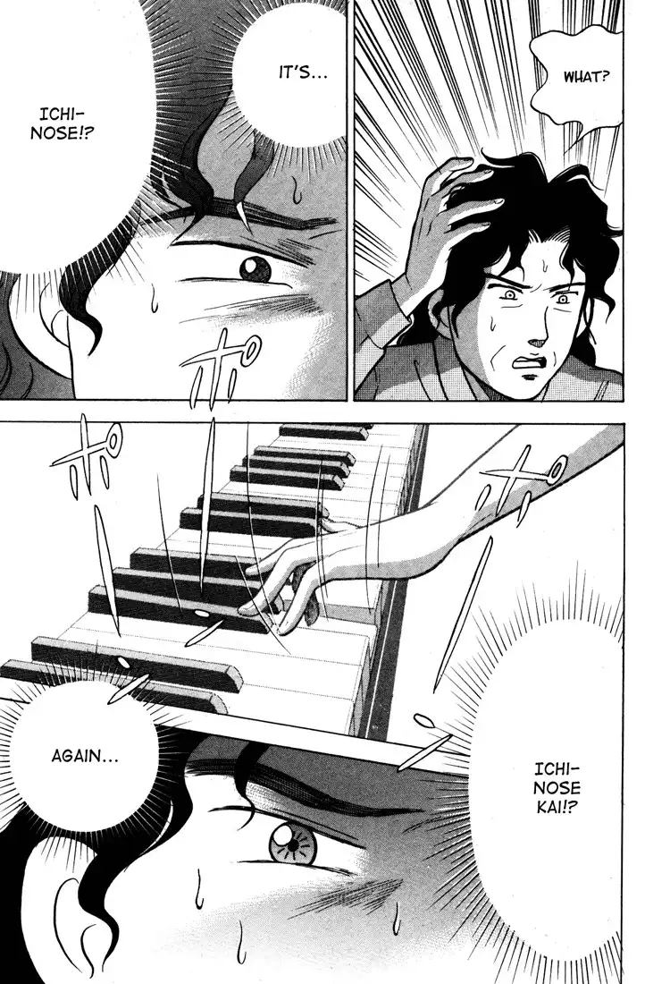 Piano no mori Chapter 1 200